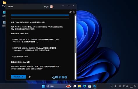 屏保是什么|如何在 Windows 11 中使用屏幕保护程序，重温经典屏保